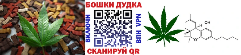 Еда ТГК марихуана  Удачный 