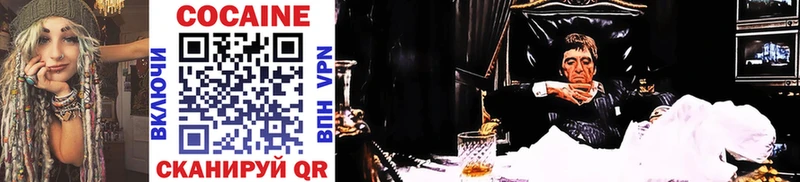 COCAIN VHQ  Удачный 