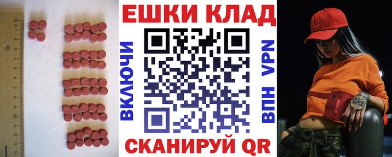 ЭКСТАЗИ 280 MDMA  наркотики  Удачный 