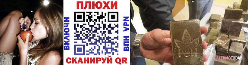 МЕГА ссылка  Удачный  ГАШИШ гарик  магазин  наркотиков 