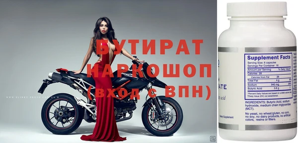 стафф Тайга