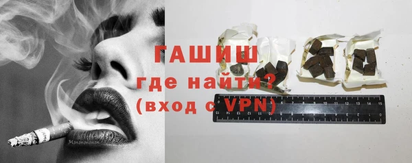 гашик Нефтегорск