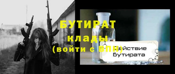гашик Нефтегорск