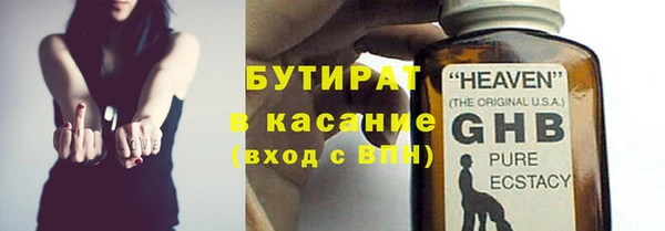 стафф Тайга
