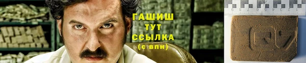 а пвп мука Тавда