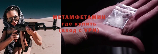 гашик Нефтегорск
