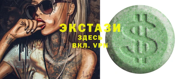 apvp Нефтекумск