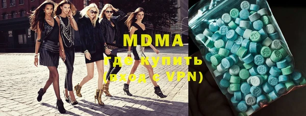 гашик Нефтегорск