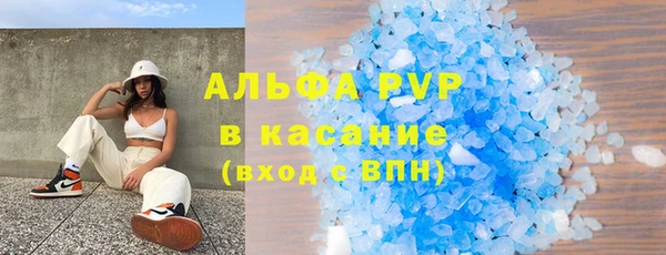 apvp Нефтекумск