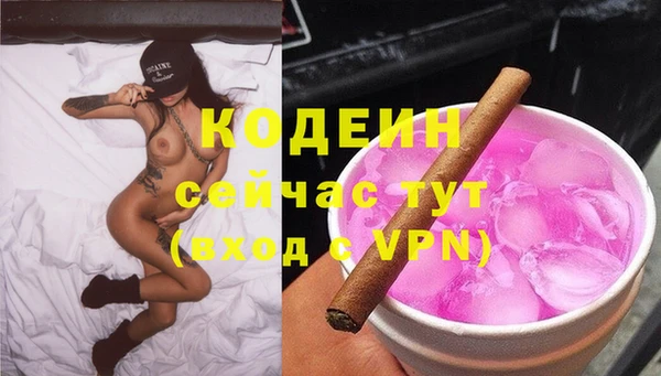 apvp Нефтекумск