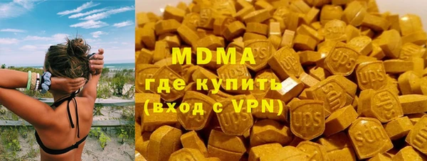 apvp Нефтекумск