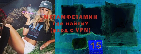 apvp Нефтекумск
