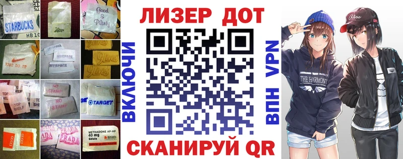 ЛСД экстази кислота  Удачный 