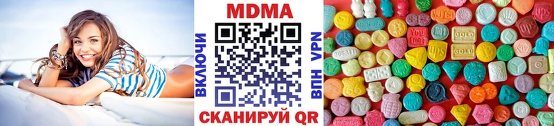 MEGA как войти  купить  цена  Удачный  MDMA VHQ 