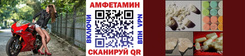 как найти закладки  Удачный  Первитин Methamphetamine 