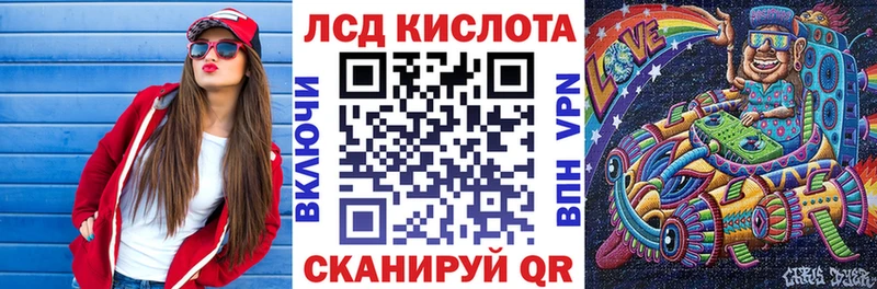 Марки 25I-NBOMe 1,8мг  продажа наркотиков  даркнет Telegram  Удачный 