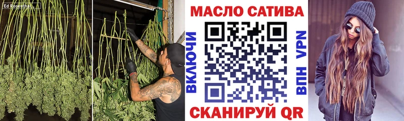 ТГК THC oil  Удачный 