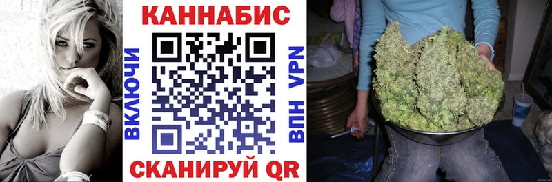 Бошки марихуана конопля  Удачный 